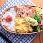 鶏肉の塩麹焼きとスクランブルエッグのお弁当