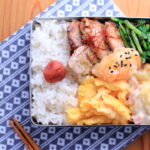 豚ヒレ肉の香味焼きとマカロニグラタンのお弁当