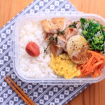 豚の塩麹焼きのお弁当
