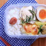 ローズマリー風味の蒸し鶏。じゃがいもとインゲンのグラタン。